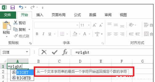 reply的用法和例句 right的用法和例句