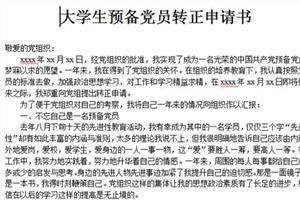 小学数学教师个人反思 小学数学教师教学反思