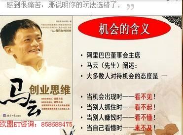 名人语录经典 成功名人语录 关于成功的名人语录 成功经典名人语录