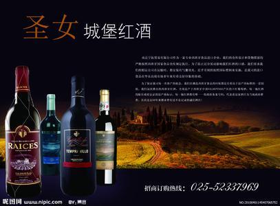 进口红酒宣传语 进口红酒的广告词_红酒的广告宣传词