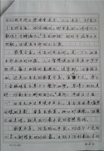 守望作文1000字议论文 沟通议论文作文1000字数