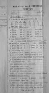 八年级上册期末试卷 鞍山市八年级上册语文期末试卷