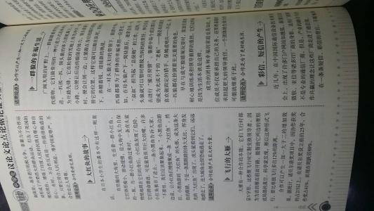 高中英语作文素材句子 高中作文素材与句子