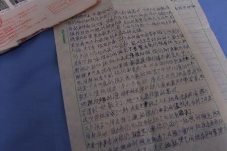 高中生家书范文800字 800字家书范文