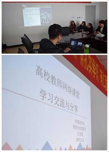 高效课堂心得体会 英语高效课堂教师心得体会