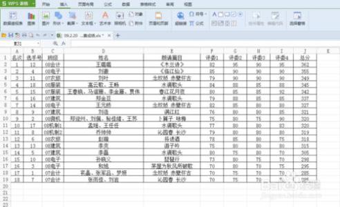 wps表格添加水印 wps表格怎样添加水印