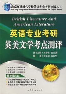 希腊神话对文学的影响 论希腊神话对英美文学的影响