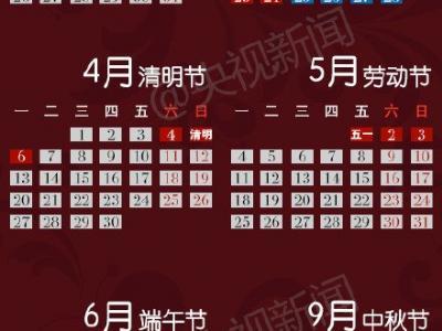 小学放寒假校长讲话稿 中学寒假放假教师会议讲话稿