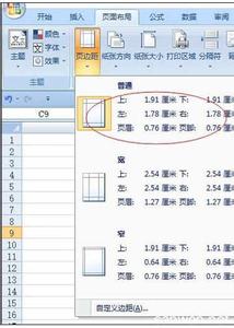 前端快速页面布局 Excel中快速设置页面布局的操作方法