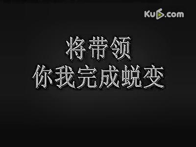 感人励志短片 不要让自己的人生留下遗憾_感人励志短片