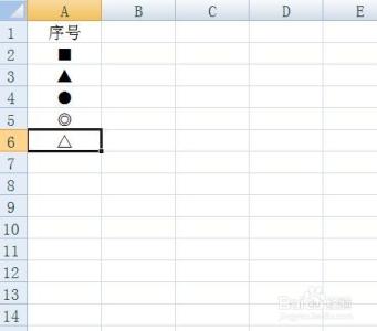 wps特殊符号在哪里 如何在wps表格中插入特殊符号