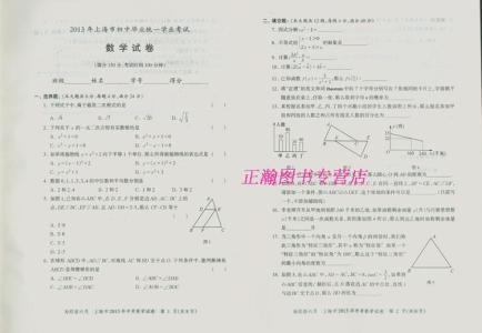 历届中考试卷 历届数学中考试卷