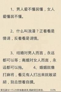 回复说说评论经典语录 评论说说的经典搞笑语录
