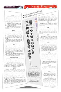 黄段子大全经典2017 2017最新喜欢一个人的表白经典段子