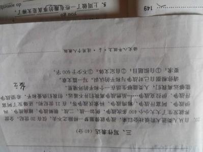 呐喊读书笔记 呐喊读书笔记500字范文