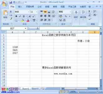 解放军中将全部名单 Excel2007中将全部内容打在一张纸上的操作方法