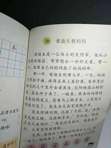 有关选择的文章题目 选择文章，有关选择的文章