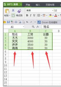 excel表格对齐 Excel中表格设置对齐的操作方法