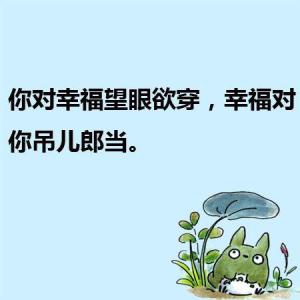 简短而有内涵的句子 简短而很有深度的句子