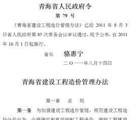 工程造价安装工程实习报告6篇