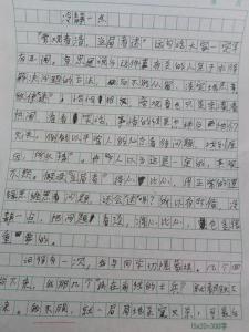 作文提纲怎么写 示例 关于猴子的作文示例5篇