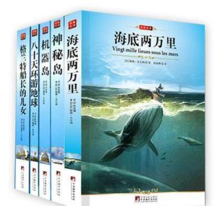 读书心得400字 八十天环游地球读书心得400字 八十天环游地球读书心得400字精选