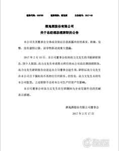 辞职报告范文 总经理助理辞职报告，总经理助理辞职报告范文