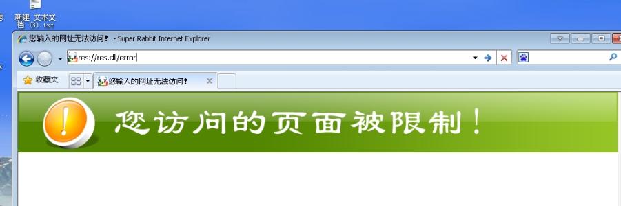 防火墙电影下载 如何在有防火墙的电脑上下载电影