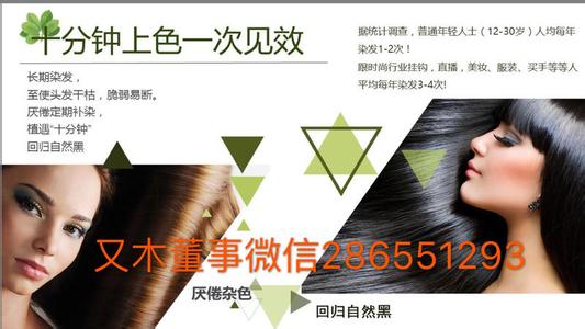 怎样才能拥有冰雪魔法 我们怎样才能拥有乌发