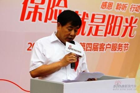 保险公司领导致辞范文 保险领导致辞范文