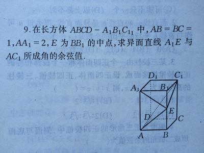 数学脑筋急转弯题目 高中数学题脑筋急转弯