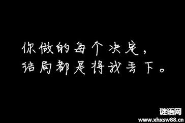 伤感句子表达心情 表达伤感会哭的句子 关于伤感哭泣的句子