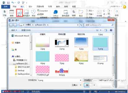 word2013设置图片格式 word2013怎样设置背景图片