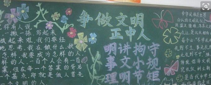 小学一年级学习黑板报图片大全