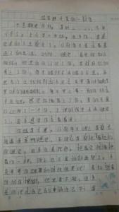 写给偶像张杰的一封信 给偶像的一封信600字