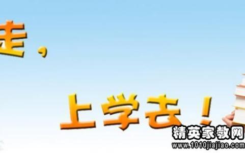 高中开学自我介绍800字 高中开学自我介绍