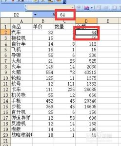 excel公式转化为数值 Excel中进行公式转化为数值的操作方法