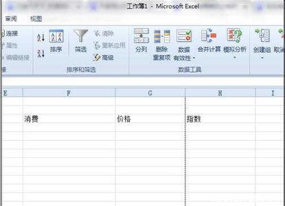 excel2010 描述统计 excel 2010 描述统计功能使用教程