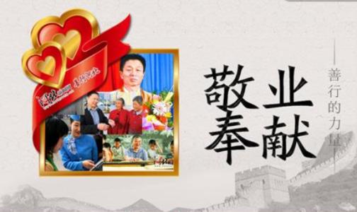 教师爱岗敬业演讲稿 教师立足本职爱岗敬业演讲稿