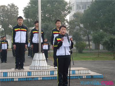 春季开学国旗下演讲稿 开学学生国旗下的演讲稿_开学学生国旗下优秀演讲稿