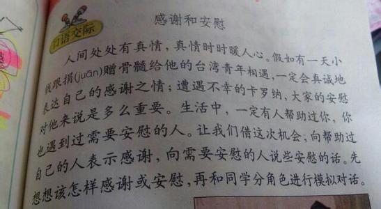 描写春天的作文400字 描写春天的作文400字_美丽的春天作文400字