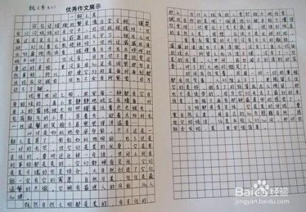 小学生优美文章 小学生优美文章精选