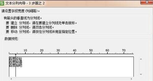 wps表格如何拆分表格 wps表格如何设置拆分