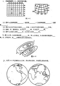 初一地理教学工作总结 初一地理上学期教学工作总结