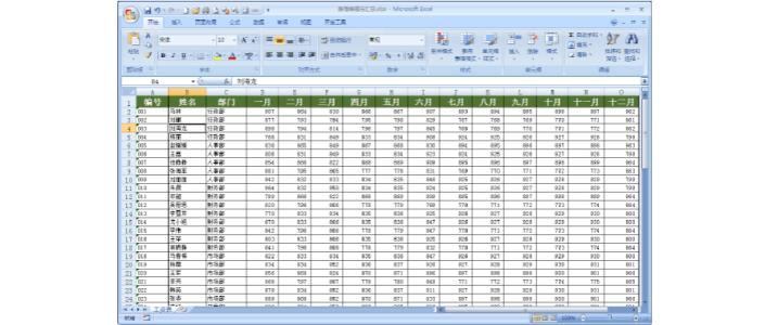 excel2007应用大全pdf excel 2007应用大全