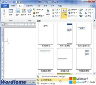 word2010文字环绕 word2010怎么设置文字环绕公式