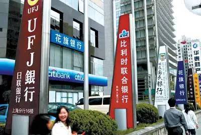 外资银行待遇排名 中国最大外资银行