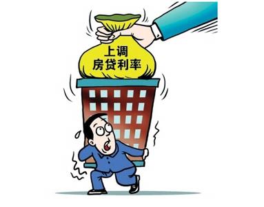 北京首套房首付比例 中央喊话降房价 首套房首付有望降至1成