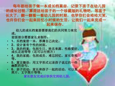 唯美句子短句励志语录 宝宝成长语录唯美短句