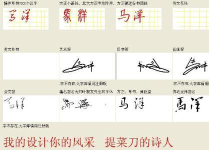 搞笑的情侣签名 有内涵的情侣签名